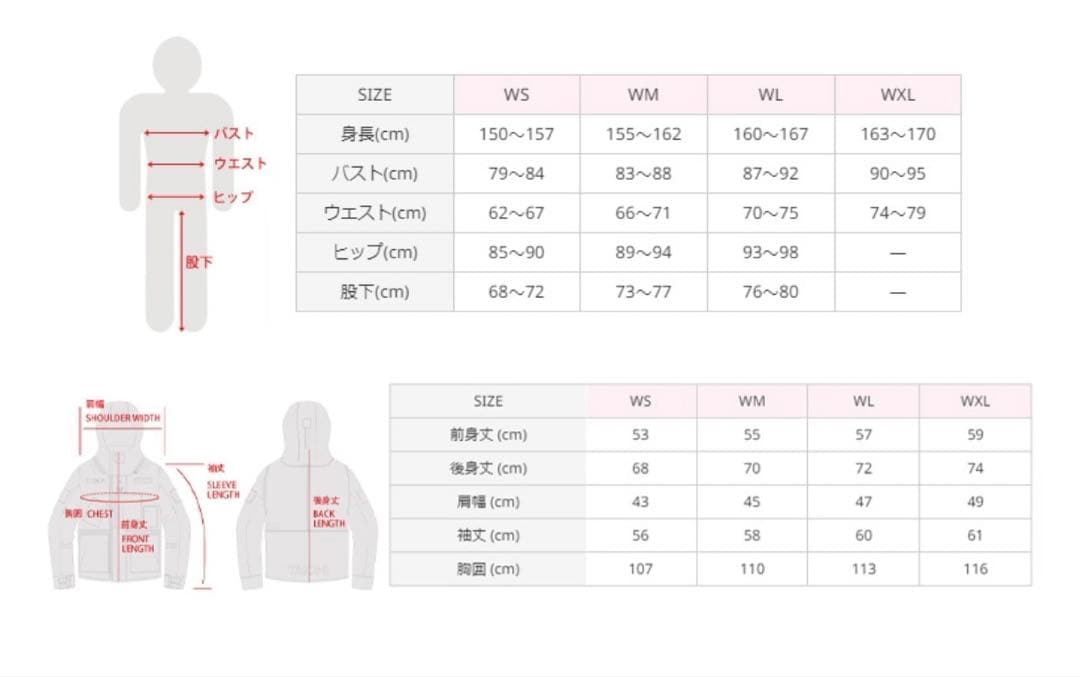 (美品) RS Taichi プライム　オールシーズン　ジャケット