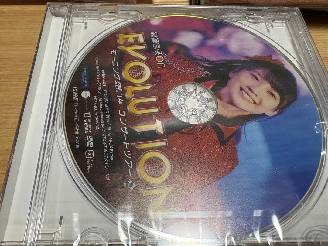 Rさん専用 鞘師里保 on EVOLUTION