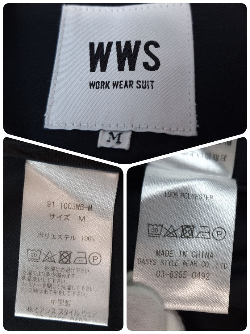 WWS ワークウェアスーツ　セットアップ　洗える　撥水　ストレッチ　ブラック　M