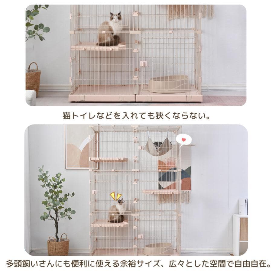 猫 ケージ キャットケージ ペットケージ