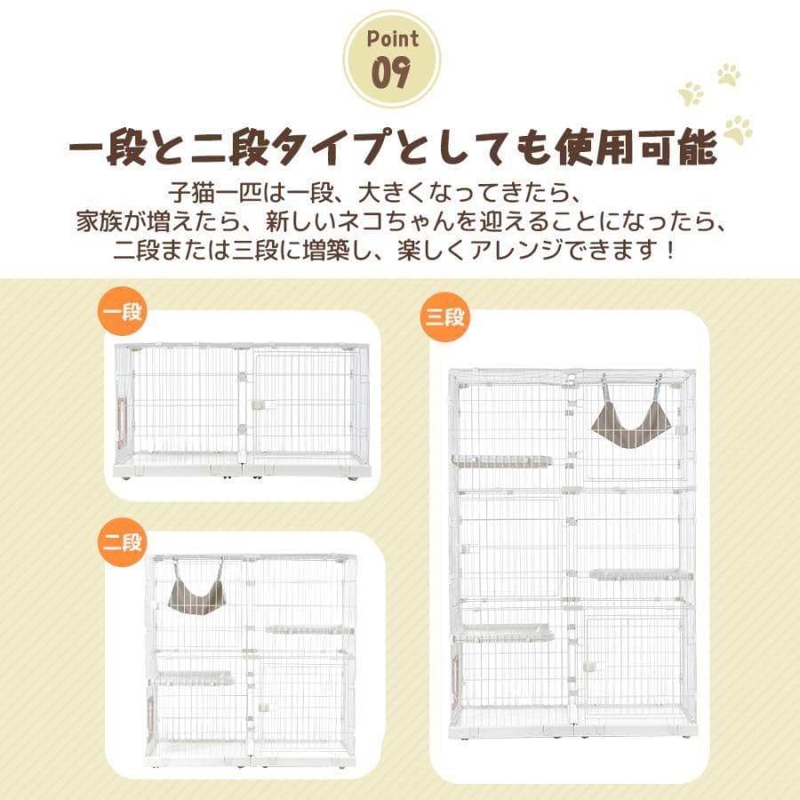 猫 ケージ キャットケージ ペットケージ