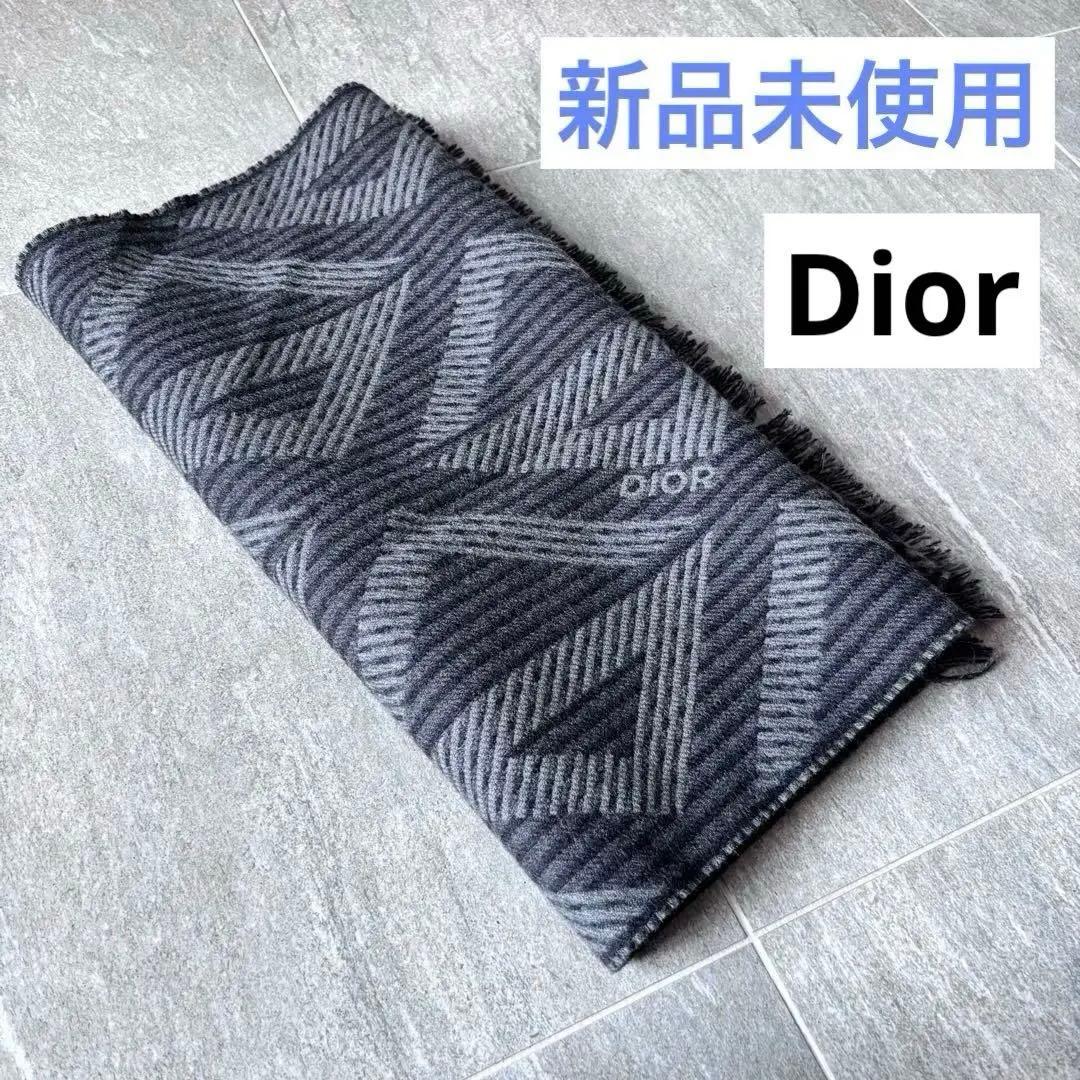 【新品未使用】Dior ウールマフラー グレー 約185×34.5