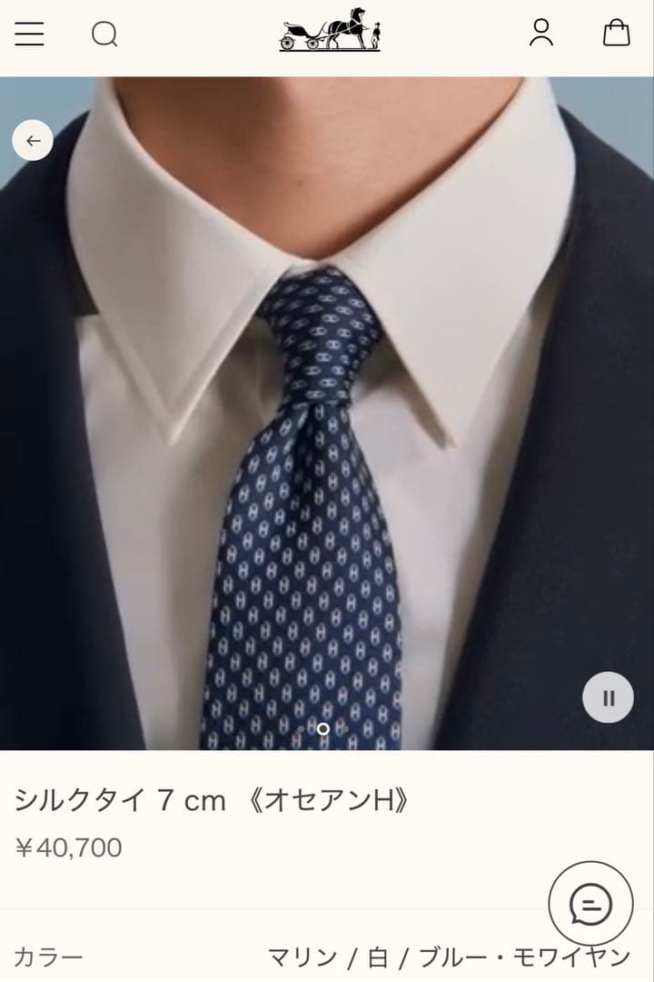 専用です。　　エルメス ネクタイ《オセアンH》 新品 未使用