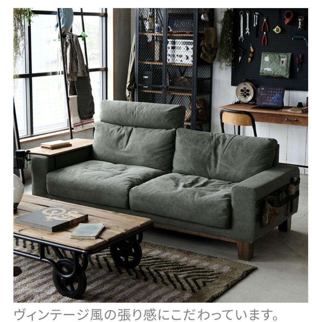 クラッシュゲート ソファ バレット 3人掛け キャンバスグリーン