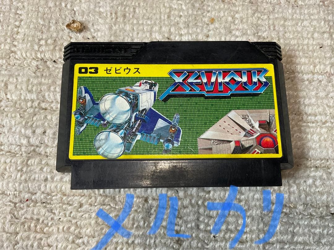 ファミリーコンピュータ、カセット8個セット【ナムコ系のが多いです　キズあります】