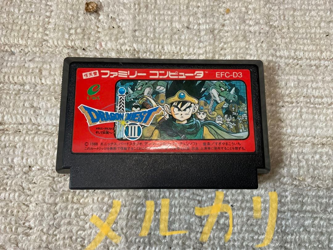 ファミリーコンピュータ、カセット8個セット【ナムコ系のが多いです　キズあります】