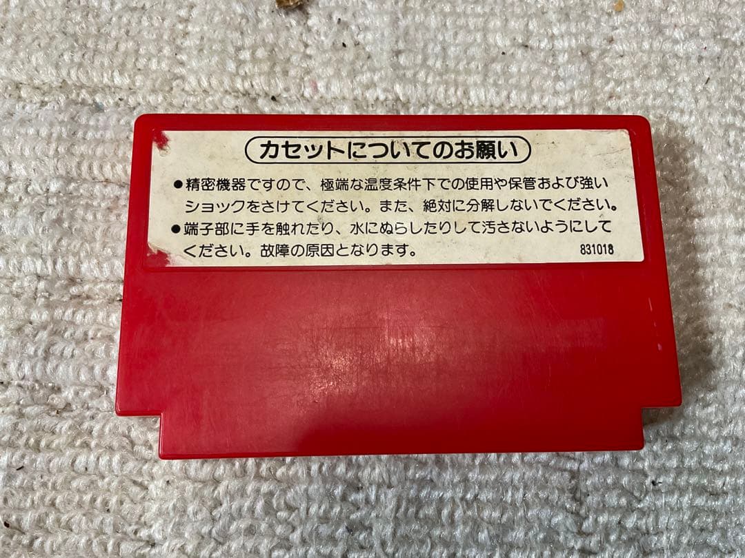 ファミリーコンピュータ、カセット8個セット【ナムコ系のが多いです　キズあります】