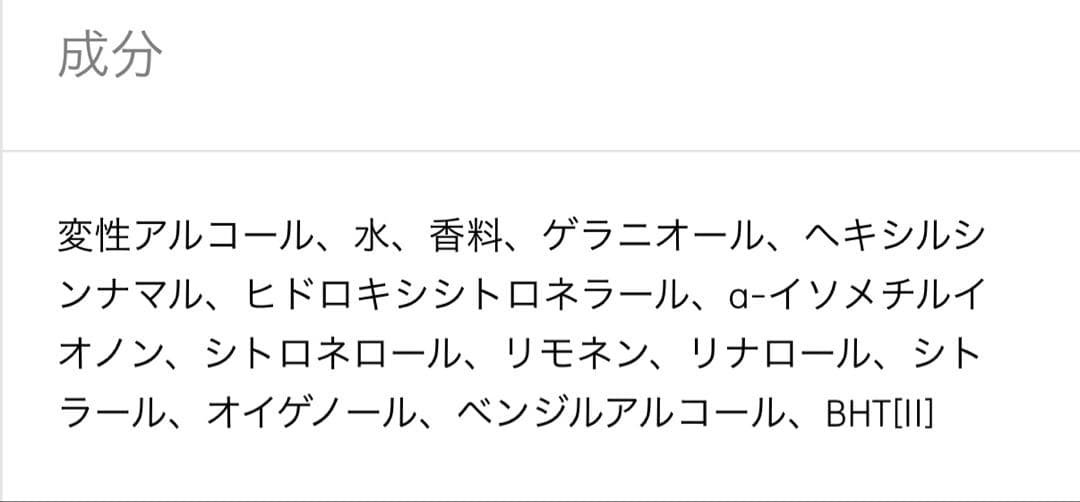最終価格　ディプティック　オードトワレ　オーローズ　100ml