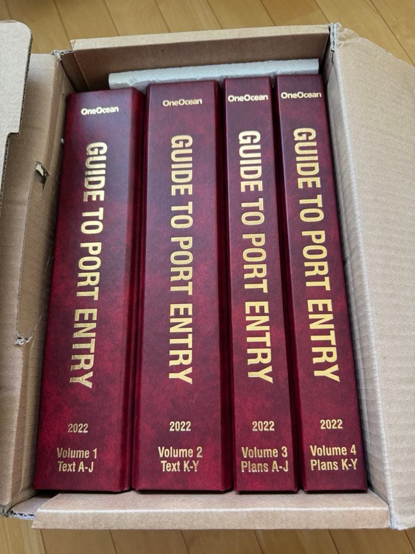 GUIDE TO PORT ENTRY 2022年版 4巻セット