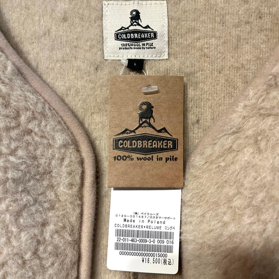 【新品タグ付き】ポーランド製 コールドブレイカー ボアロングベスト 羊毛 ウール
