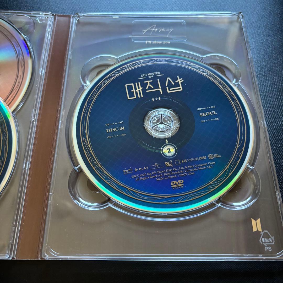 BTS MGIC SHOP ペンミ 매직샵 3枚組 DVD グク トレカ付き