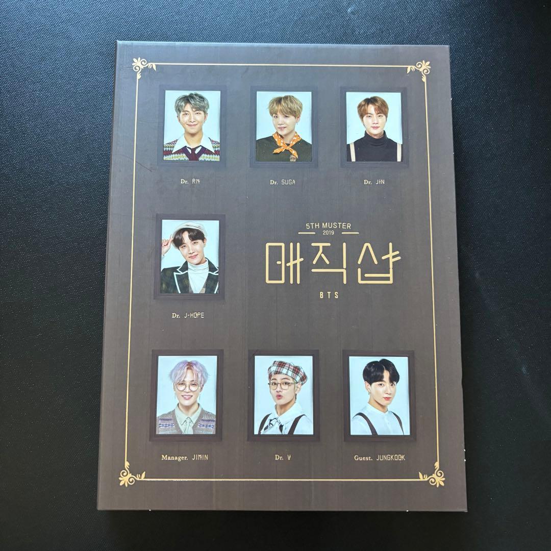 BTS MGIC SHOP ペンミ 매직샵 3枚組 DVD グク トレカ付き