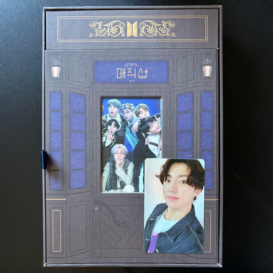 BTS MGIC SHOP ペンミ 매직샵 3枚組 DVD グク トレカ付き