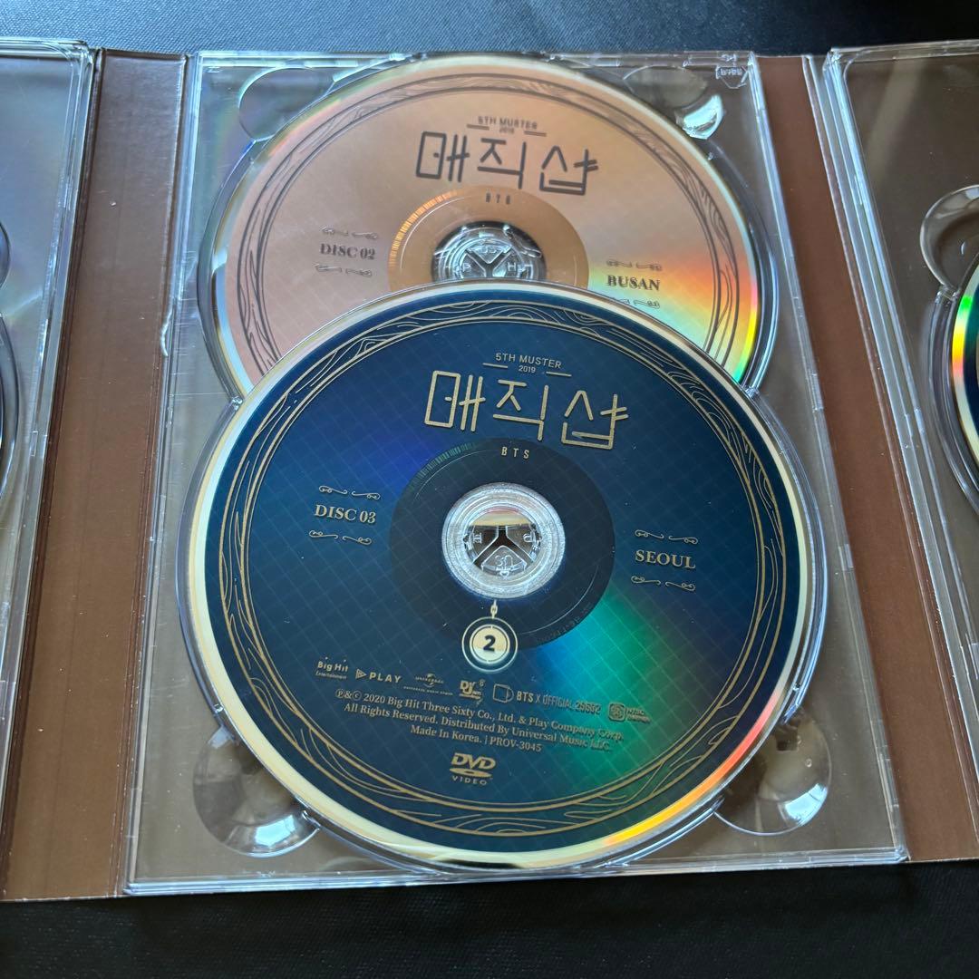 BTS MGIC SHOP ペンミ 매직샵 3枚組 DVD グク トレカ付き