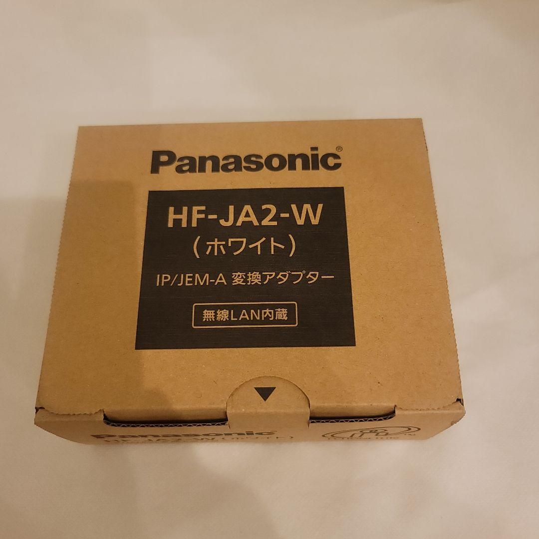 パナソニック　HF-JA2-W Panasonic