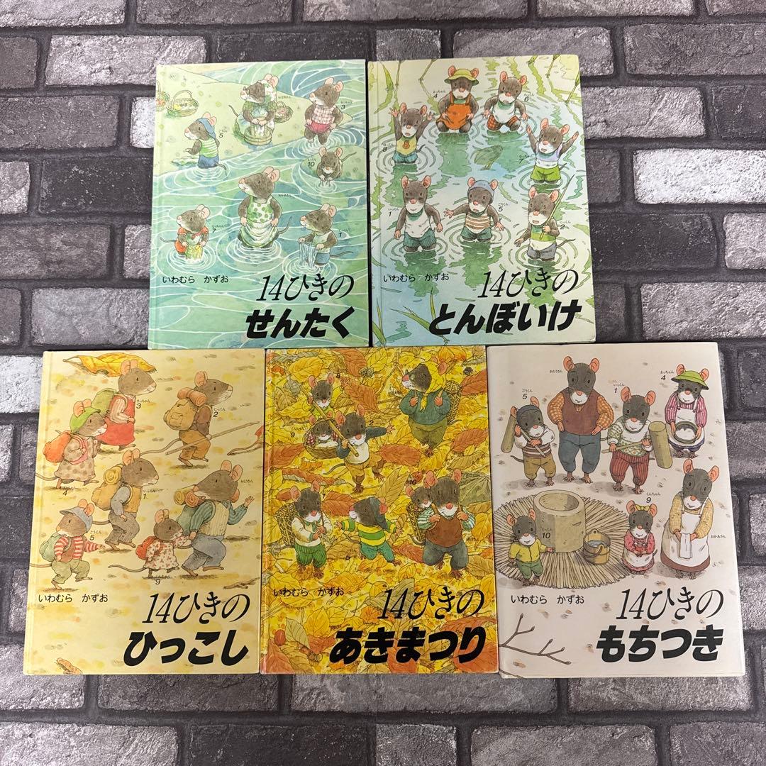 絵本 まとめ売り 25冊 セット