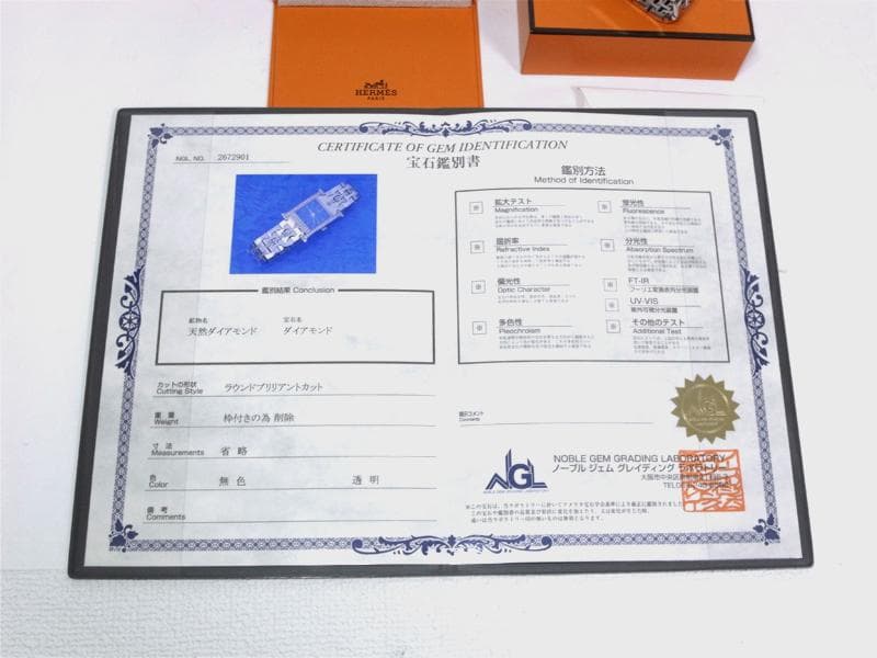 新品仕上げ済 エルメス Hウォッチ ダイヤベゼル　天然ダイヤ・宝石鑑別書つき