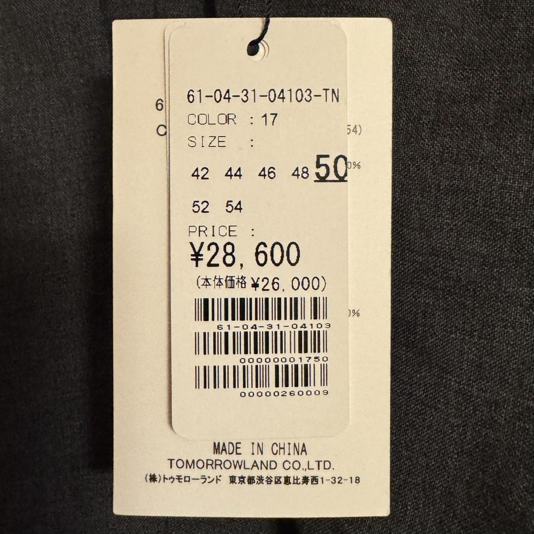 【未使用】 TOMORROWLAND 2プリーツ パンツ 50 チャコールグレー