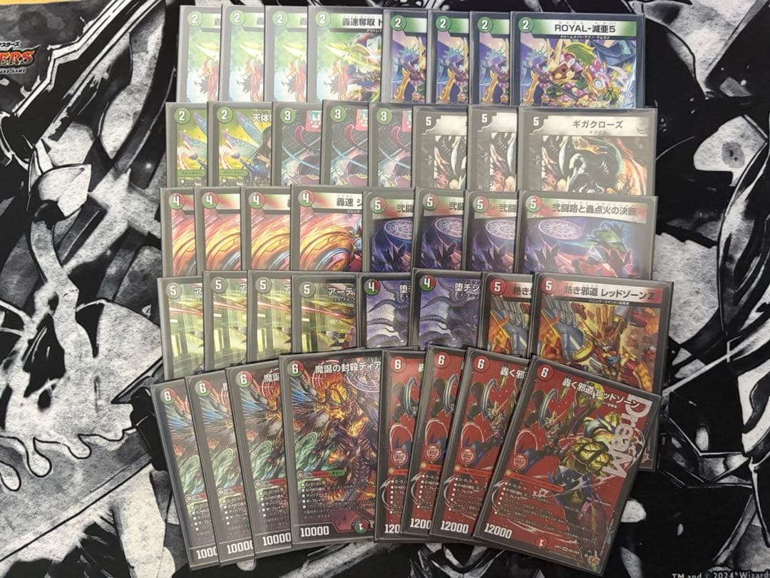 デアリバイク デッキ