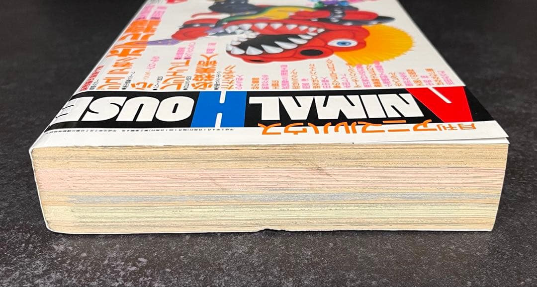 ●月刊アニマルハウス 1990年 4月号 ●王狼伝 ❸ 武論尊 三浦建太郎