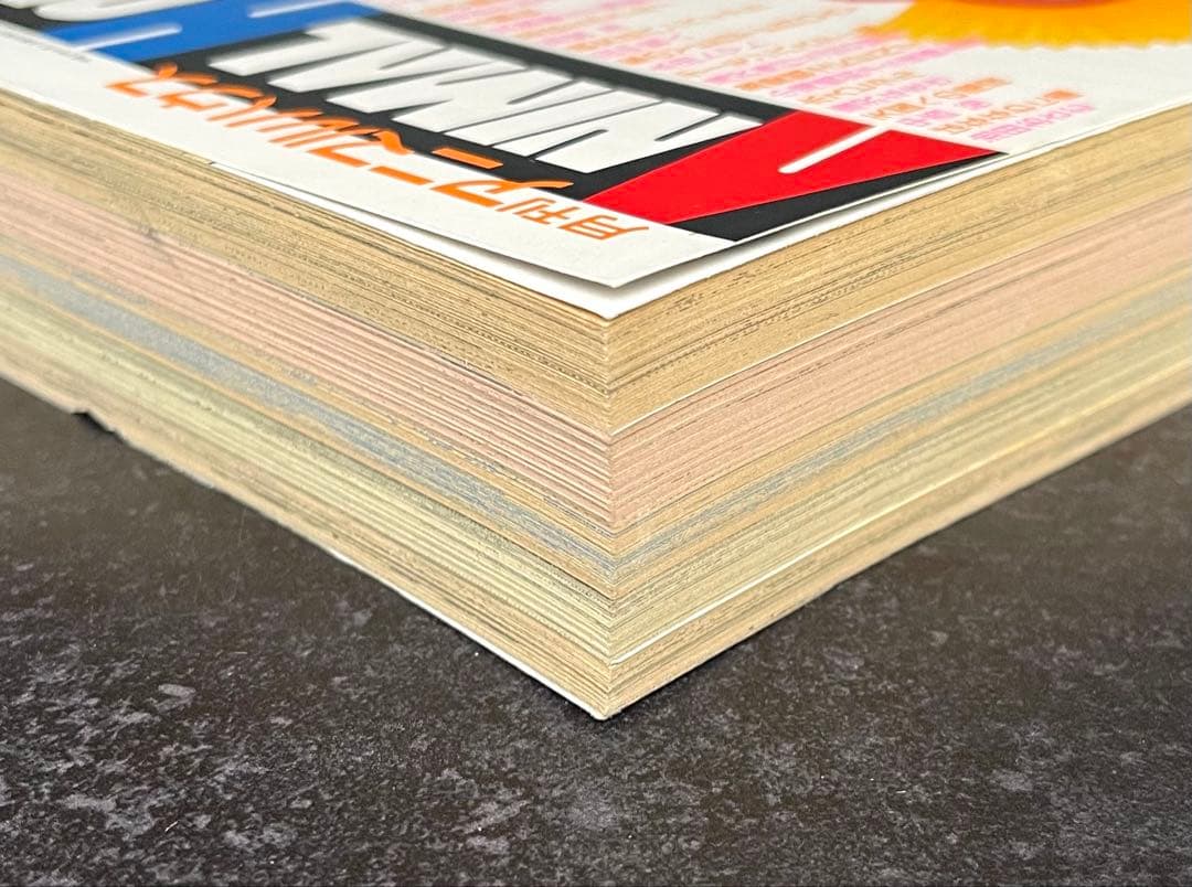 ●月刊アニマルハウス 1990年 4月号 ●王狼伝 ❸ 武論尊 三浦建太郎