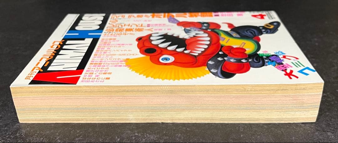 ●月刊アニマルハウス 1990年 4月号 ●王狼伝 ❸ 武論尊 三浦建太郎