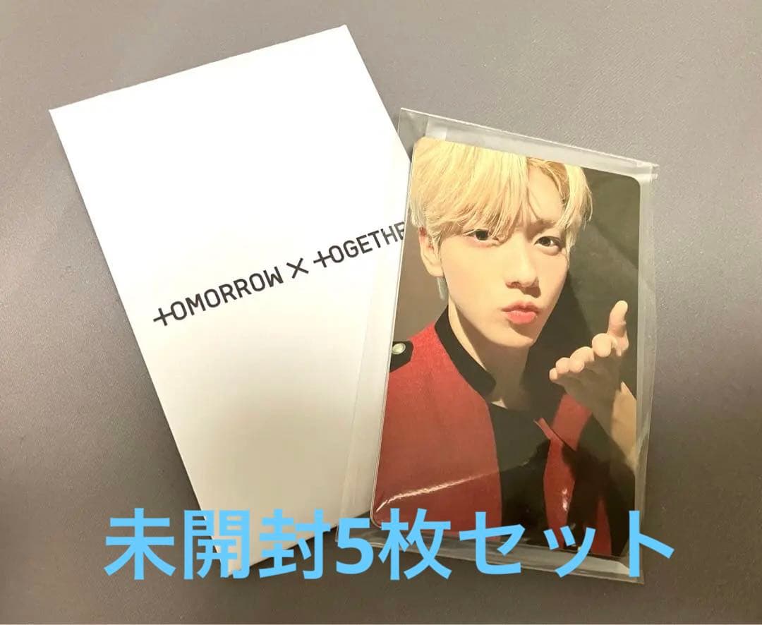 TXT FC継続 特典 トレカ 5枚セット