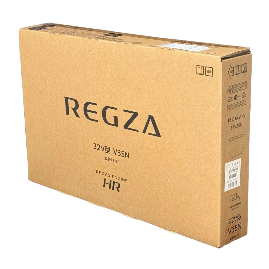 【新品未開封】REGZA 32型 V35N 液晶テレビ 2025年製