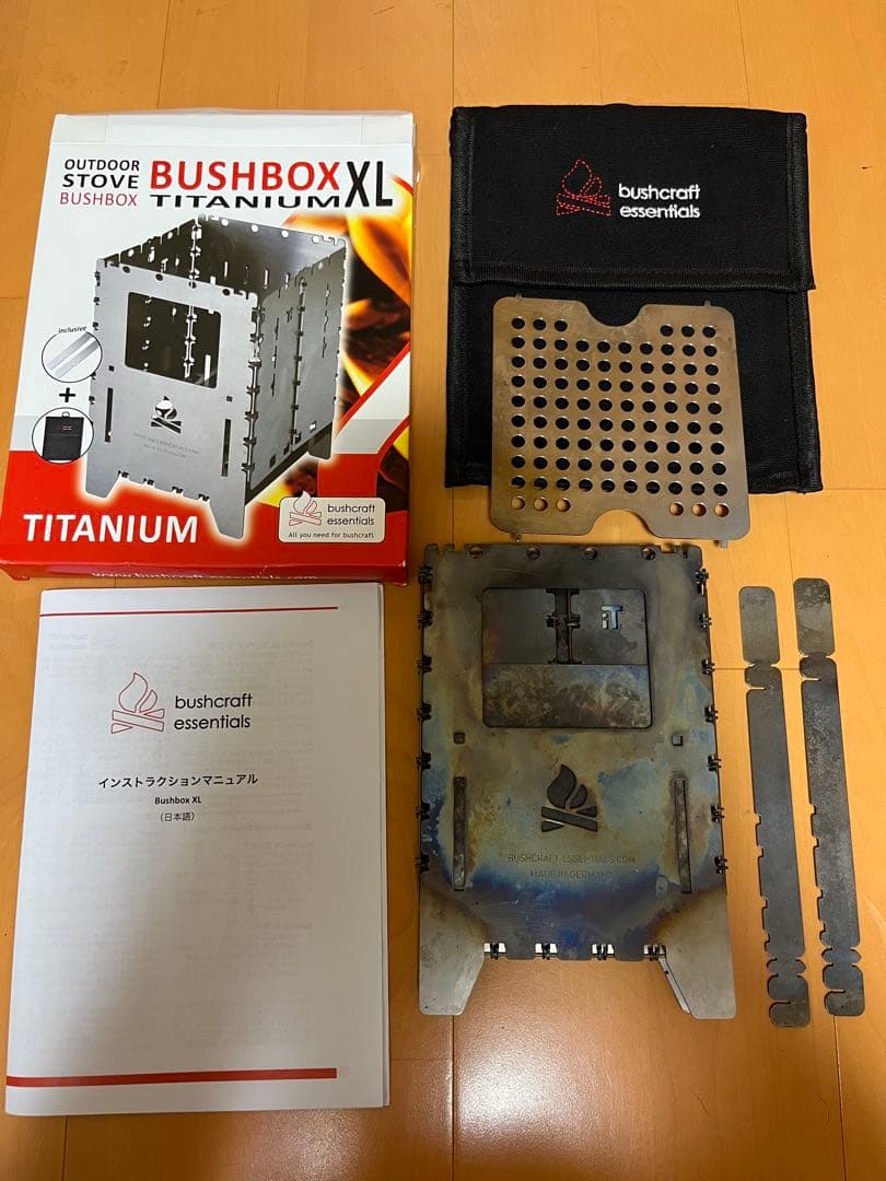 ブッシュボックス xl チタン