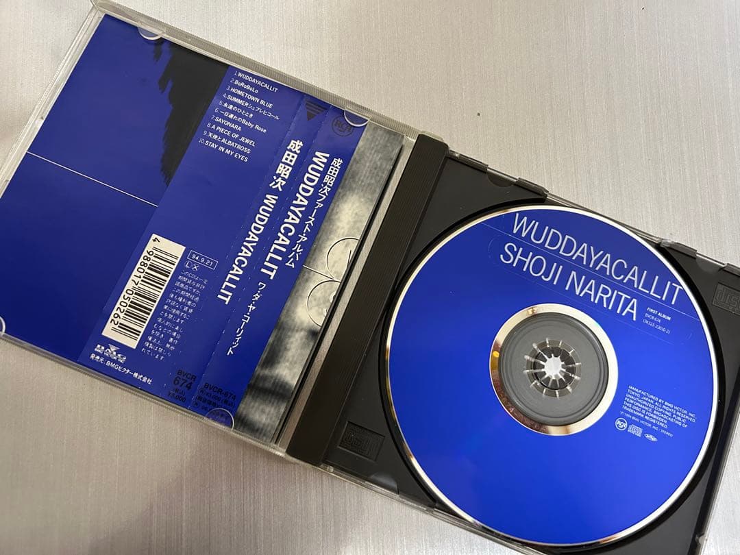 成田昭次　WUDDAYACALLIT