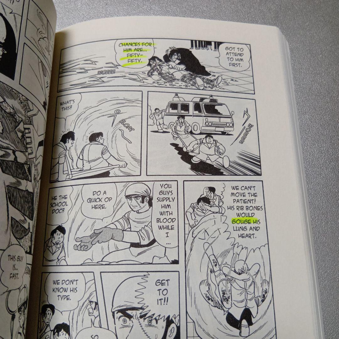 希少本　ブラック・ジャック 第11巻　英語版