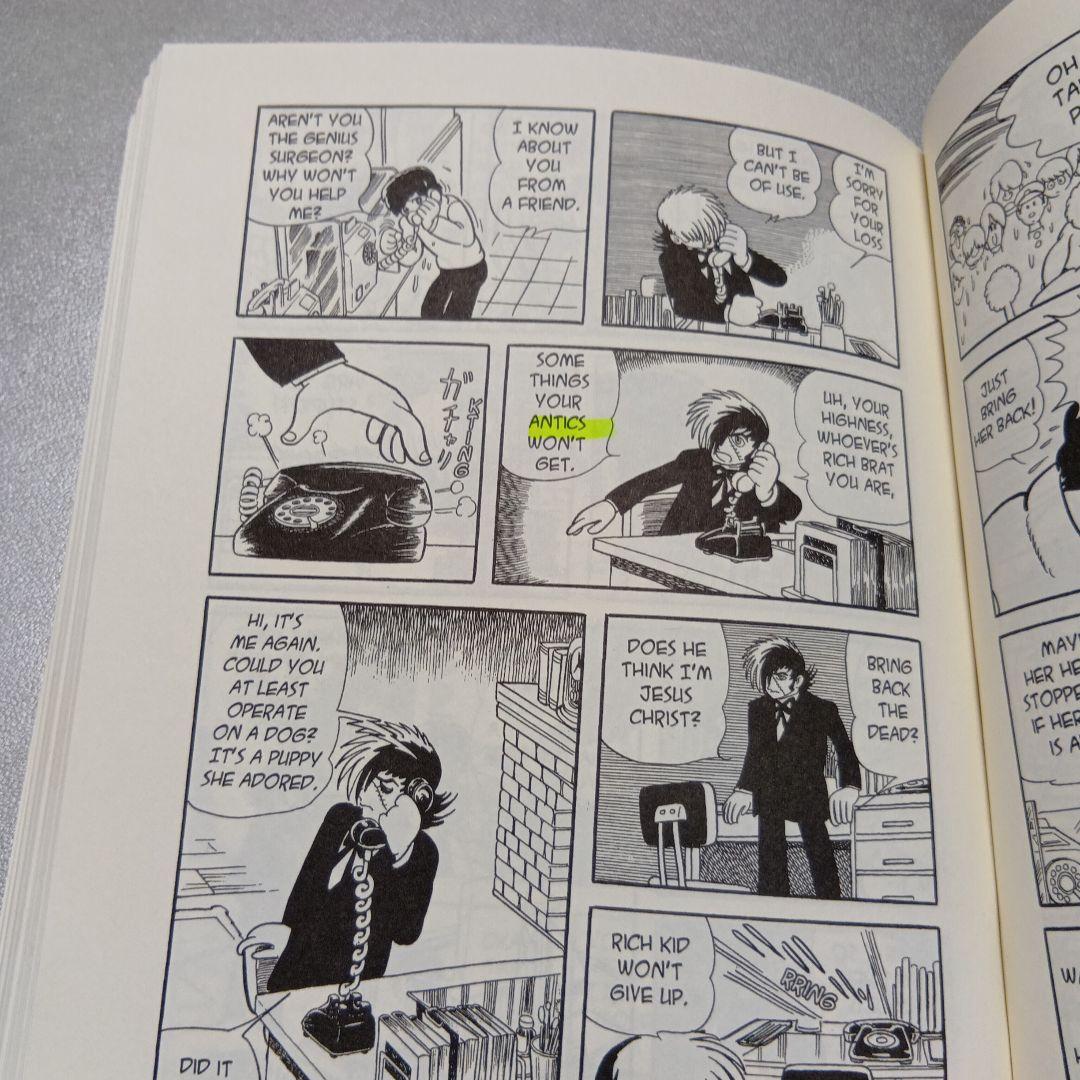 希少本　ブラック・ジャック 第11巻　英語版