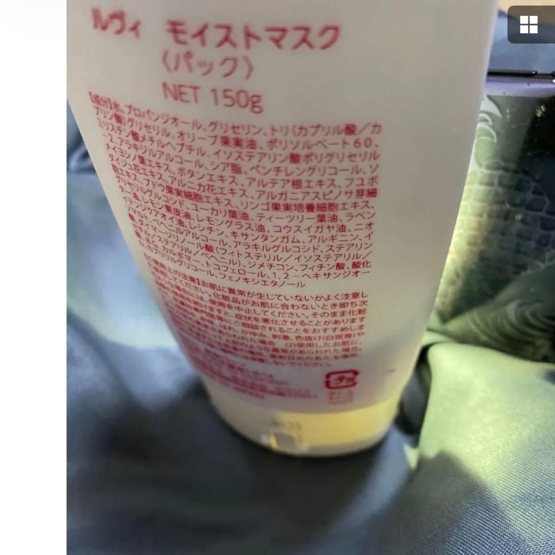 ルヴィ　モイストマスク　モイスチャークリーム　カルムマスク