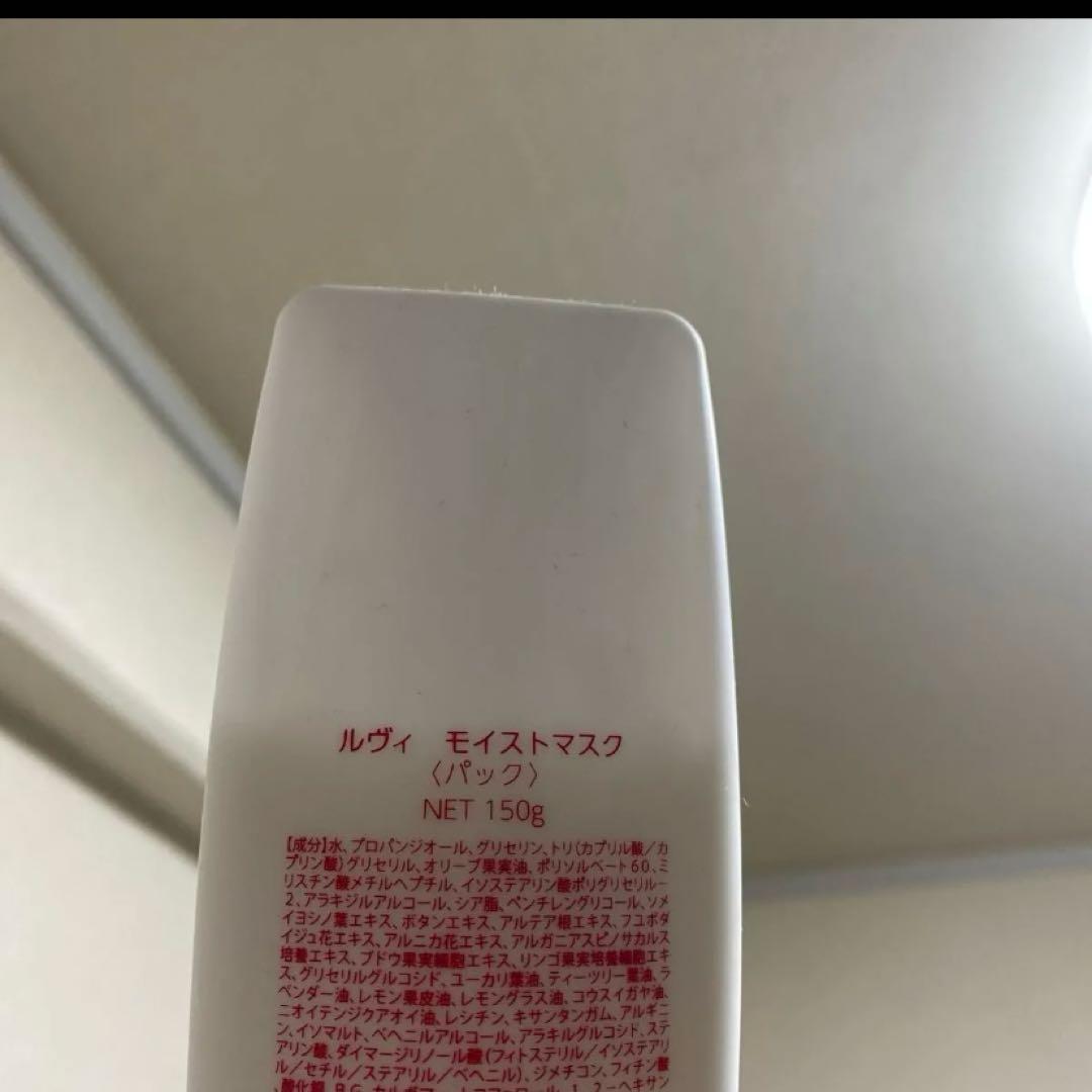 ルヴィ　モイストマスク　モイスチャークリーム　カルムマスク