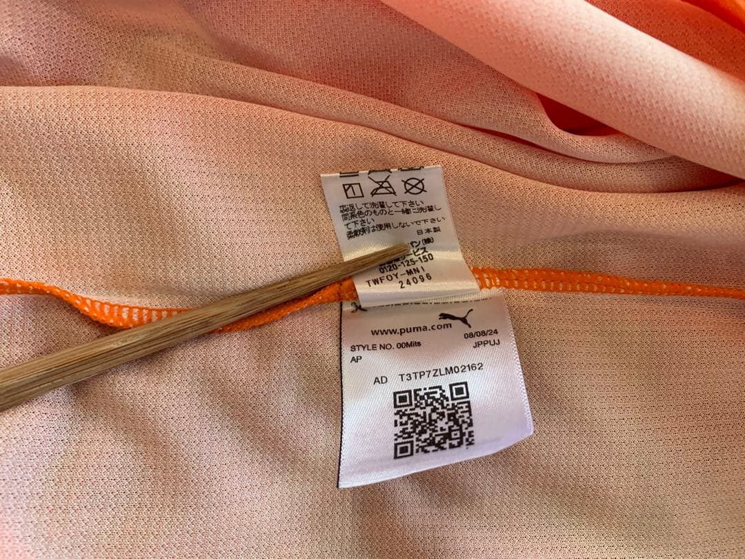 清水エスパルス　2025 ホーム　ユニフォーム　マテウスブエノ