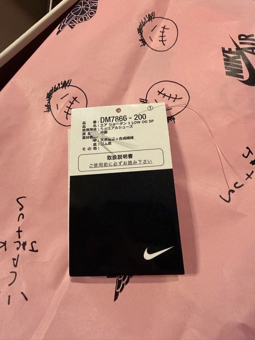 TravisScott×Nike AirJordan1 Low OG Olive