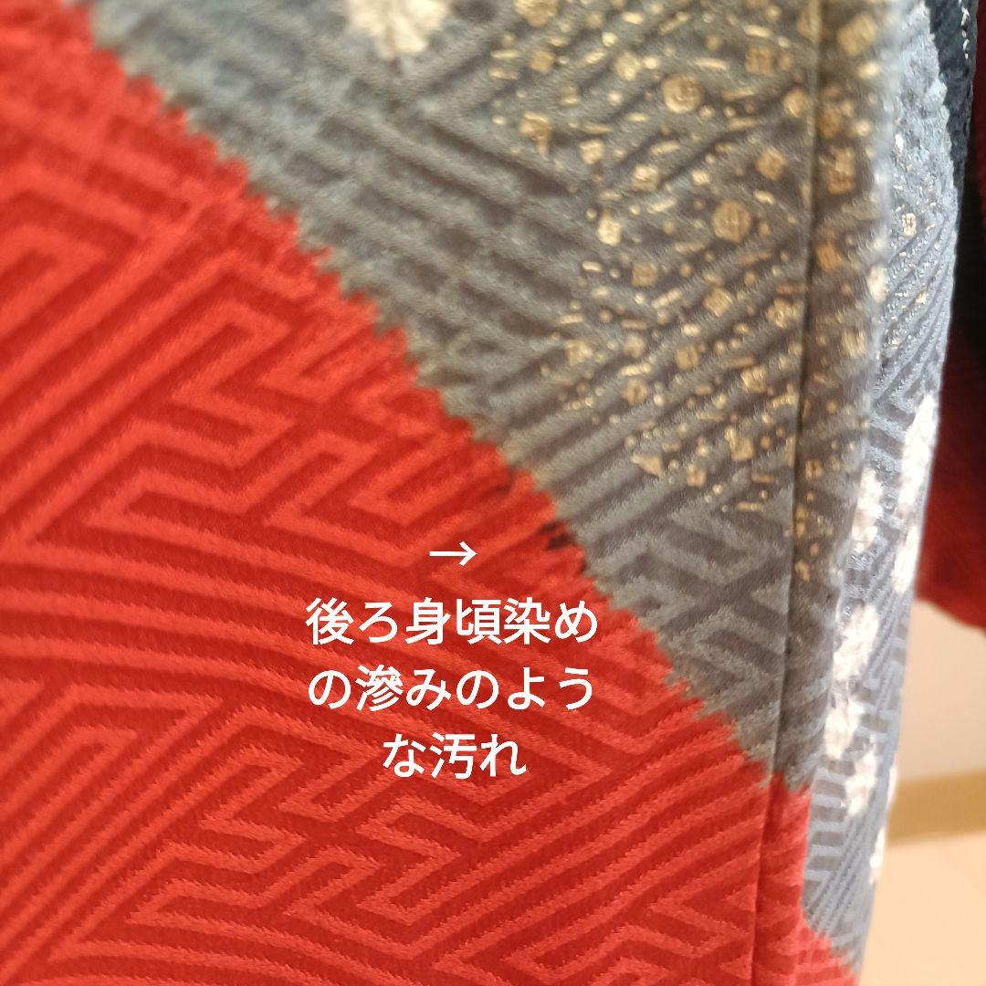 大幅値下げ　正絹振袖　フルセット　成人式　卒業式