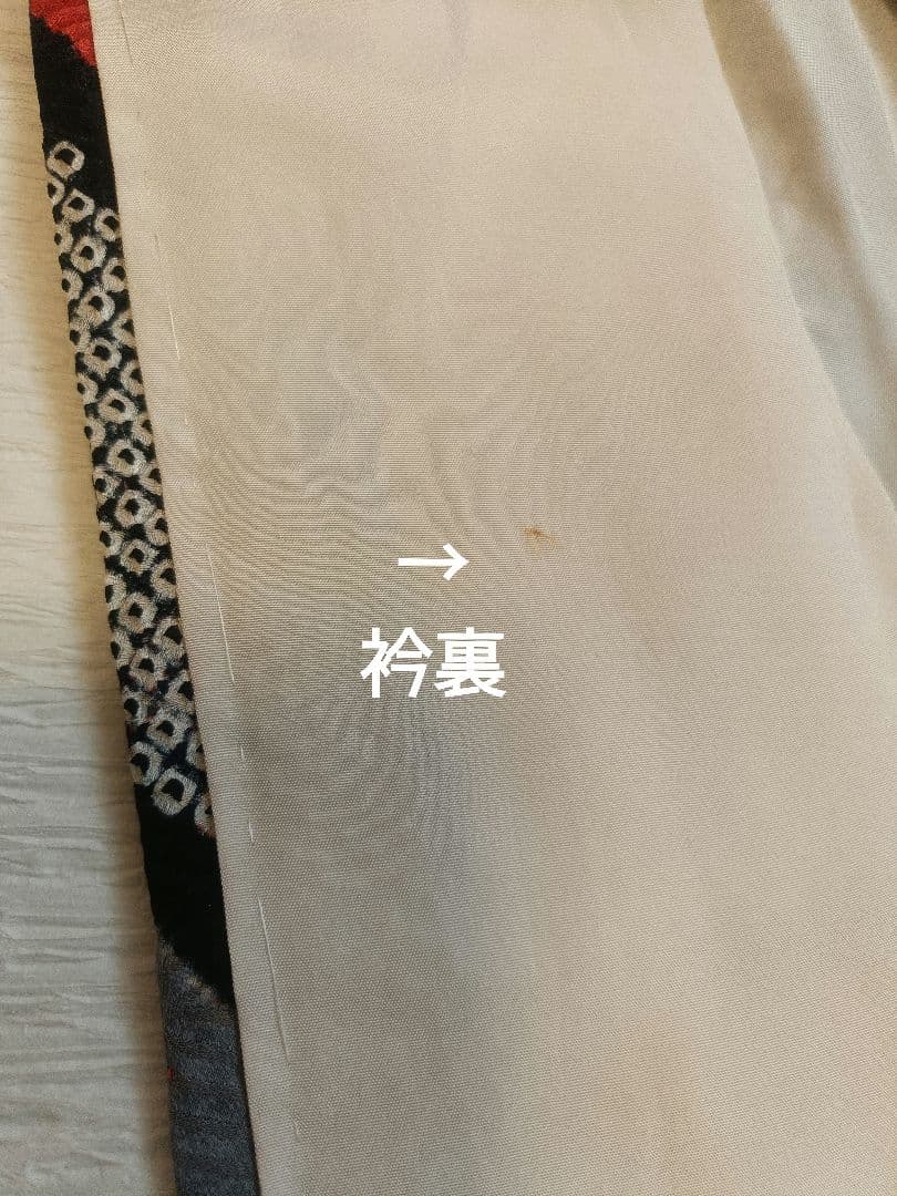 大幅値下げ　正絹振袖　フルセット　成人式　卒業式