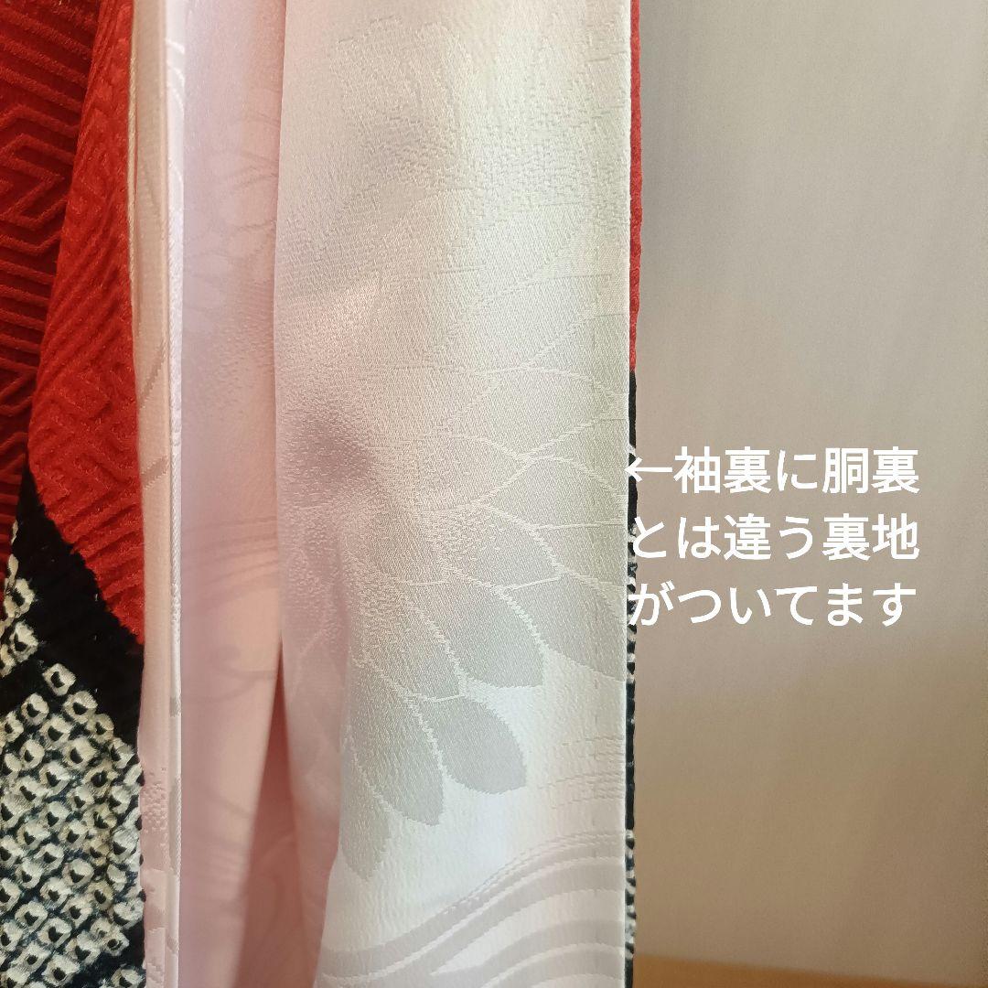 大幅値下げ　正絹振袖　フルセット　成人式　卒業式