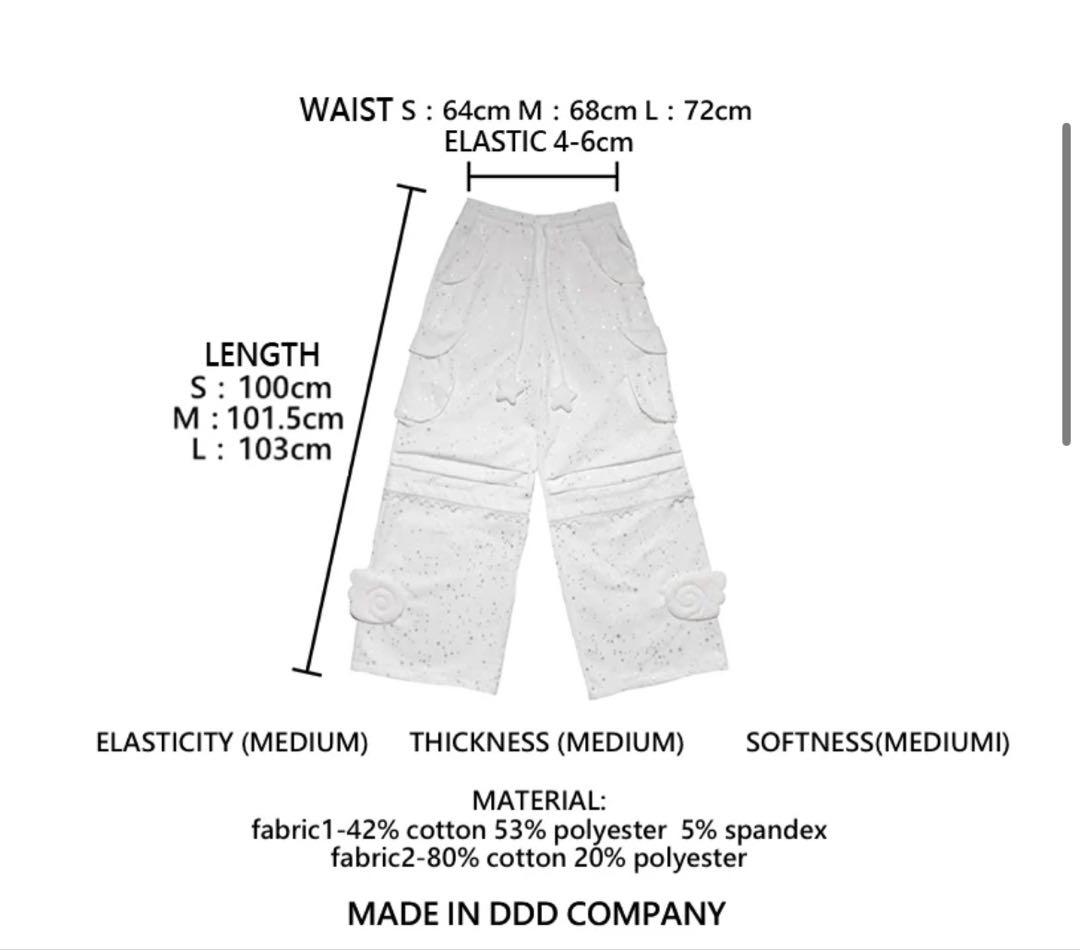 Hashtag ddd ホワイト スウェット パンツ スター　ラインストーン 星