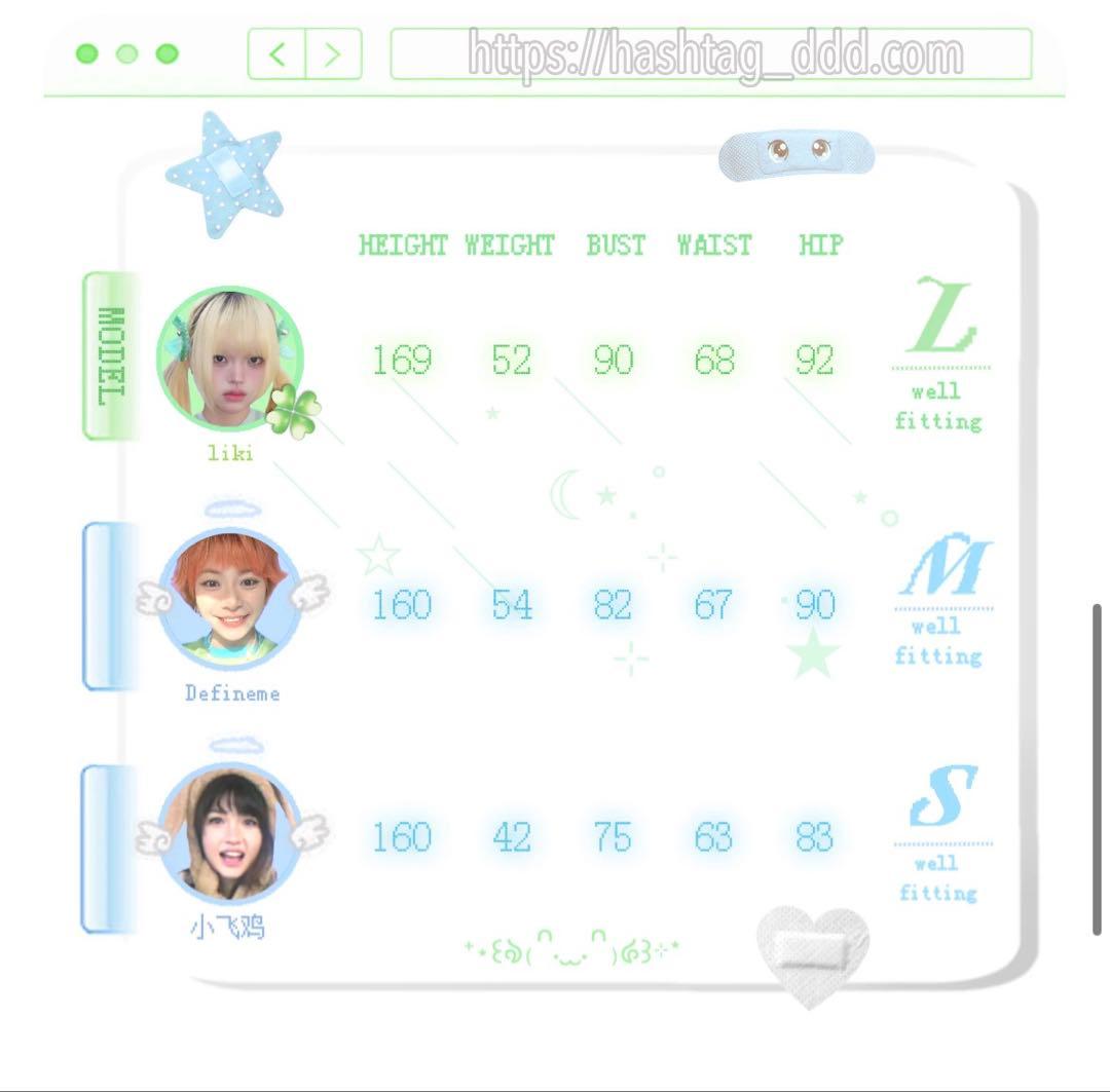 Hashtag ddd ホワイト スウェット パンツ スター　ラインストーン 星