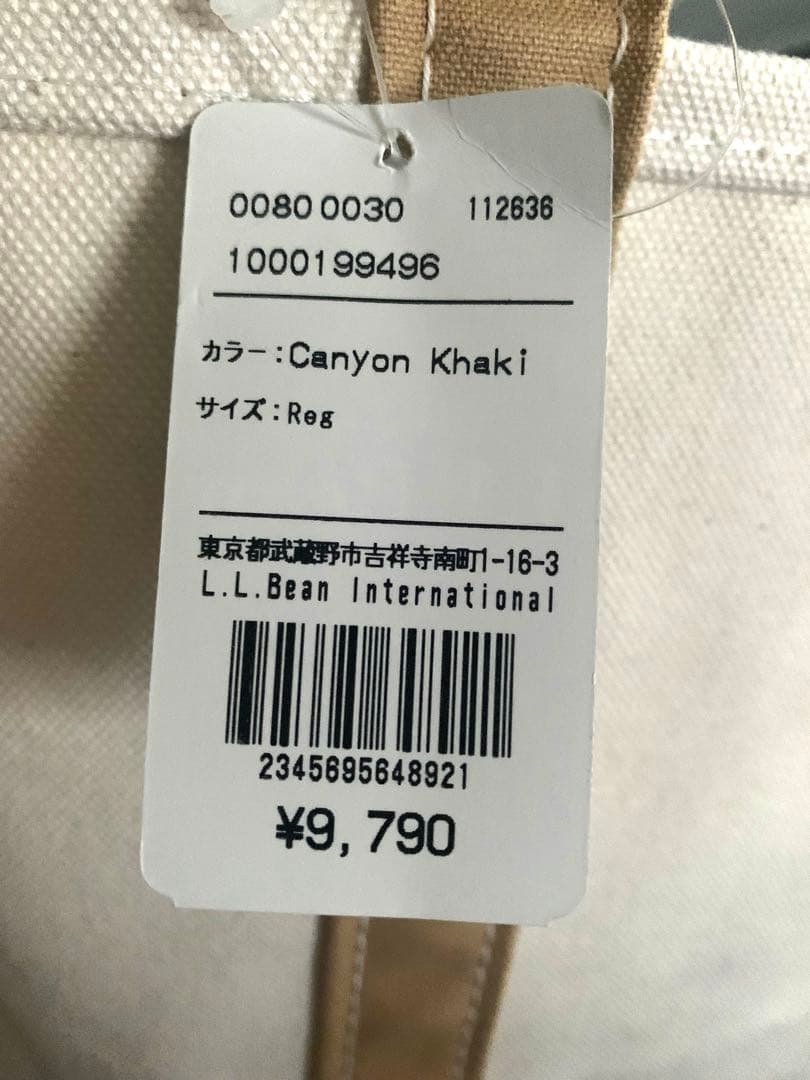 L.L.Bean Boat and Tote トートバッグ　ミディアム