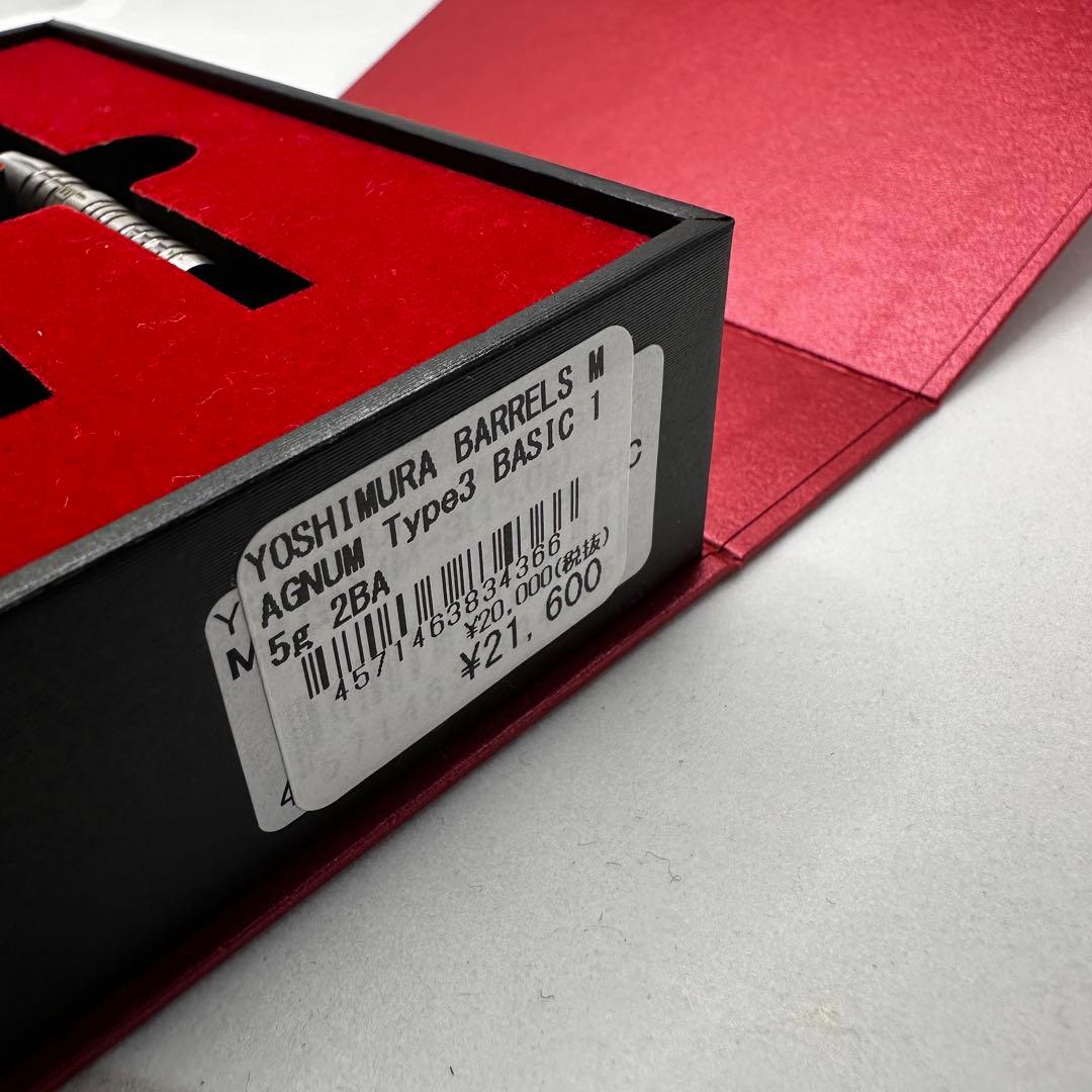 【レア 大人気】ダーツ ヨシムラ MAGNUM Type3 15g