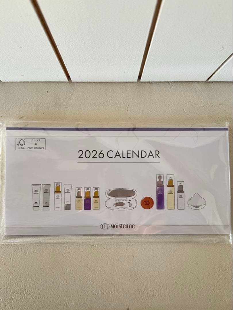 モイスティーヌコフレ　2025 【カレンダー付き】