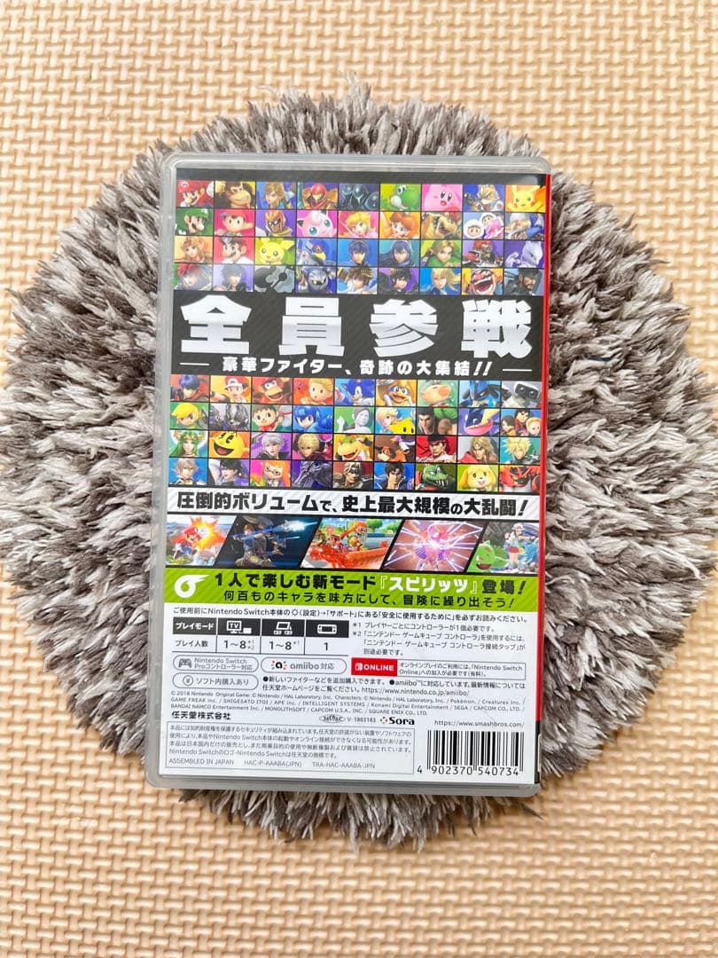 マリオパーティスーパースターズ　スマッシュブラザーズ　2点セット‼️まとめ売り