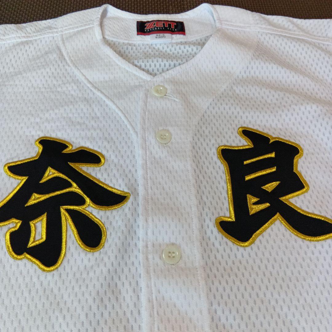 高校野球　ユニフォーム　奈良高校