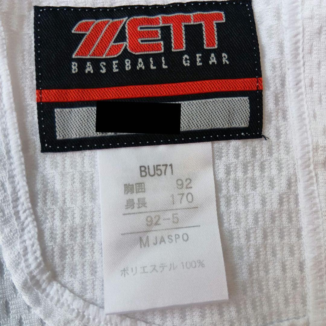 高校野球　ユニフォーム　奈良高校