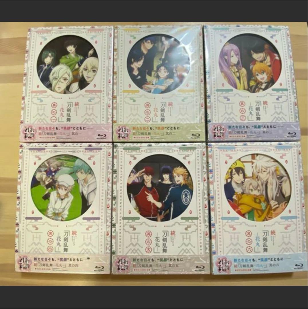 【初回限定】刀剣乱舞-花丸-&続&幕間回想録のセット
