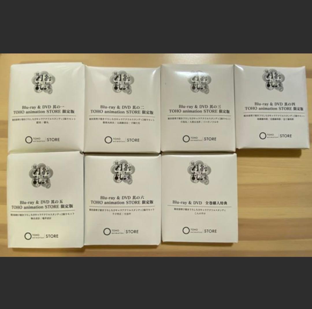 【初回限定】刀剣乱舞-花丸-&続&幕間回想録のセット