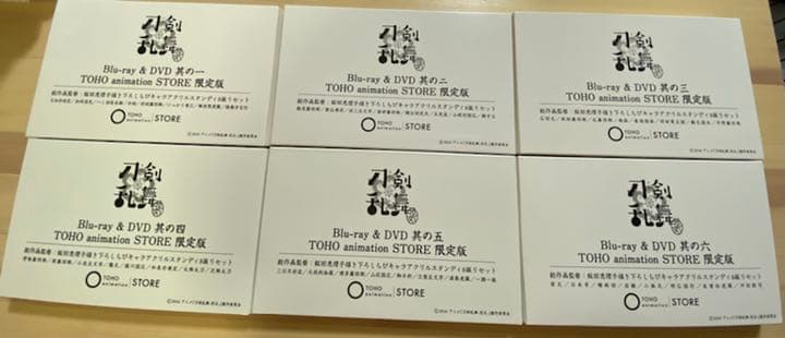 【初回限定】刀剣乱舞-花丸-&続&幕間回想録のセット